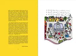 Скельця розмальовані - мініатюра 4