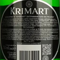 Ігристе вино Krimart, біле, екстра брют, 13,5%, 0,75 л - мініатюра 4
