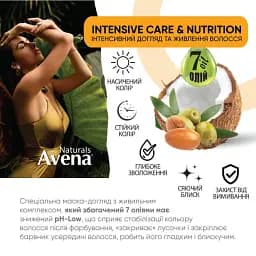 Стійка крем-фарба для волосся Acme Color Avena Naturals 4.7 темний шоколад - мініатюра 4