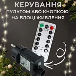 Гірлянда роса 100 метрів гірлянди капля роси з режимами 1000 лед Niki Light вулична гірлянда на пульті 220в Різнокольорова - мініатюра 5