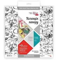 Набор бумаги для скрапбукинга "Recipe book" двухсторонняя 30.48х30.48см 200г/м² 16л Rosa Talent