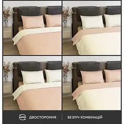 Постільна білизна Sonex Venezia двостороння двоспальна персик/шампань  (SO102459) - мініатюра 3