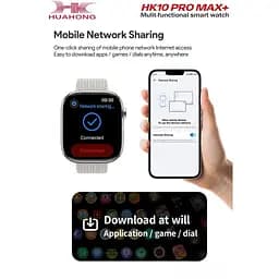 Смарт-годинник HK10 Pro Max білий - мініатюра 7