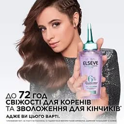 Очищувальна сироватка L'Oreal Paris Elseve Hyaluron Pure для жирної шкіри голови 102 мл - мініатюра 8