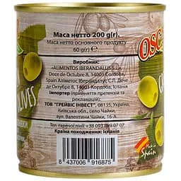 Оливки Oscar без кісточки 200 г - мініатюра 4