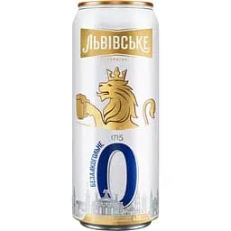 Пиво безалкогольне Львівське 1715 світле фільтроване 0.5% з/б 0.48 л (909341)