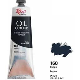 Фарба олійна Індіго (160) 100 мл Rosa Gallery