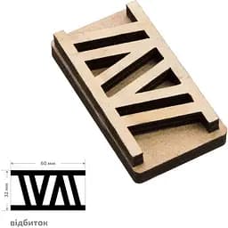 Штамп для вибійки Rosa Talent №11 Геометрія 6x3см