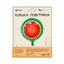 Куля повітряна фольгована (45 см) Кавун - мініатюра 2