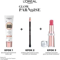 Помада-бальзам для губ L'oreal Paris Glow Paradise №115, 3.8 г - мініатюра 2