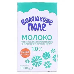 Молоко ультрапастеризоване Волошкове поле 1% 1000 г