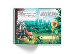 Казки про почуття та емоції. Як перестати жалітися? - О.П. Дольська (F00031703) - мініатюра 10