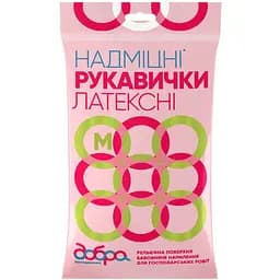 Рукавички латексні Добра господарочка, надміцні, розмір М (4820086520034)