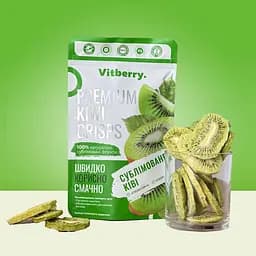 Сублимированный киви, 100 г, С сахаром