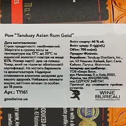 Ром Tanduay Asian Rum Gold 40% 0.7 л в тубусі - мініатюра 4