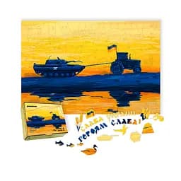 Пазл деревяний Трактор Тягне Танк, А4, Картонна коробка 100 елементів