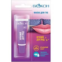 Маска для губ Біокон Ночной уход 10 мл