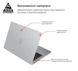 Чехол накладка для MacBook Pro 16 M5 Pro-M2 Pro/M5 Max-M1 Max, прозрачный, Air Shell, пластиковый защитный аксессуар для защиты ноутбука, противоударный, с вентиляцией и доступом к портам, ArmorStandart (ARM60616) - мініатюра 2