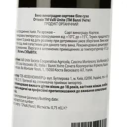 Уцінка. Вино Valli Unite Ottavio Rube Vino Bianco біле сухе 0.75 л  - мініатюра 3