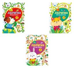 Лабіринтики УЛА