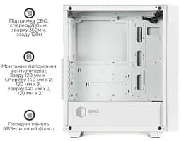 Корпус QUBE GERYON White (QBGERYON_FWNU3) Без БП - мініатюра 3