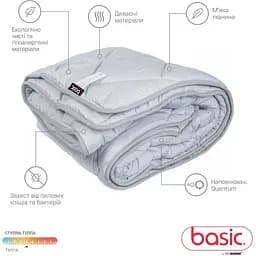 Ковдра Sonex Basic Silver 140х205 см (SO102344) - мініатюра 6