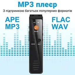 Цифровий блютуз диктофон для запису телефонних розмов Savetek GS-R29, 32 Гб пам'яті, bluetooth (101015-32) - мініатюра 8