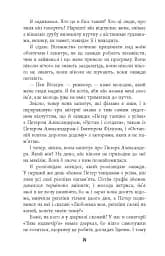 Гра світла - мініатюра 8