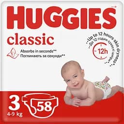 Подгузники Huggies Classic 3 (4-9 кг), 58 шт.