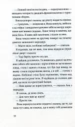 Швейцарське плато - мініатюра 9