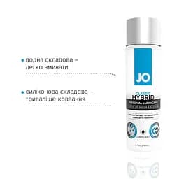 Густа змазка водно-силіконова System JO Classic Hybrid, 240 мл - мініатюра 3