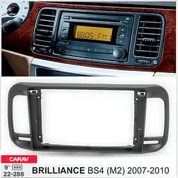 Перехідна рамка Brilliance BS4 Carav 22-286 - мініатюра 5