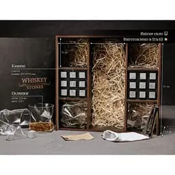Подарунковий набір Whiskey Stones камені для віскі у дерев'яному пеналі №8 + 4 склянки Bormioli Rocco Cassiopea + щипці + мішечок - мініатюра 8