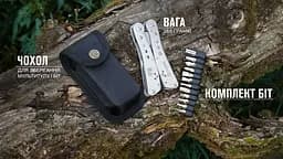 Мультитул Multi Tool Ganzo G201 Stainless Steel Edition 22 функцій - мініатюра 8