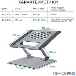 Підставка для ноутбука OfficePro (LS797G) - мініатюра 3