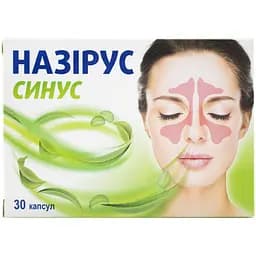 Дієтична добавка Назірус Синус  для покращення функціонування верхніх дихальних шляхів 30 капсул