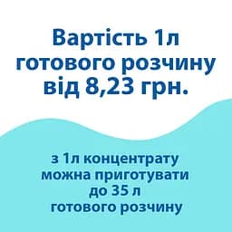 Концентрат для видалення ГСМ-забруднень від мазути, оливи та палива (1.4 кг) ID301804 - мініатюра 5