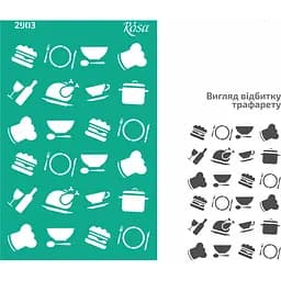 Трафарет багаторазовий самоклеючий №2903 Фоновий 13×20см Куня Rosa Talent