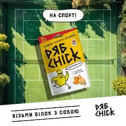 Слайси курячі РябChick сушені зі смаком сиру Гауда 30 г (936481) - мініатюра 5