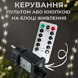 Роса пучок 3 метри 20 ниток Niki Light кінський хвіст з пультом керування 600 Led гірлянда для ялинки на 8 режимів теплий білий - мініатюра 4
