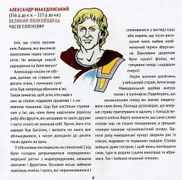 Рецепти від селебретіс - мініатюра 4