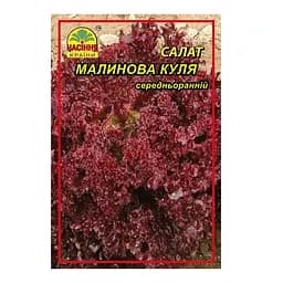 Насіння салату Насіння Країни Малинова куля 0.5 г