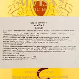 Бренді Alvisa Ecological 5 years, 40%, 0,5 л - мініатюра 4