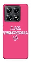 Чохол Demsky Розумничка для Xiaomi 14T Pro