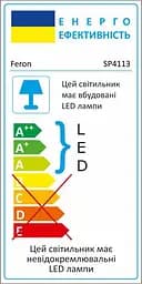 Тротуарний світлодіодний світильник Feron SP4113 9Вт 6400K чорний - мініатюра 2