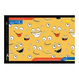 Альбом для рисования Апельсин АП-0305-13, 40 листов, скоба с перфорацией, А4