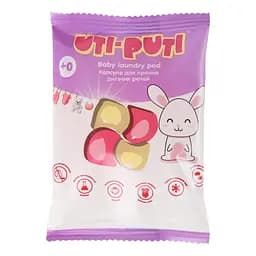 Капсули для прання дитячої білизни Uti-Puti, 1 шт. - мініатюра 2