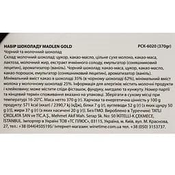 Набір шоколаду Bind Madlen Gold чорний та молочний 370 г - мініатюра 4