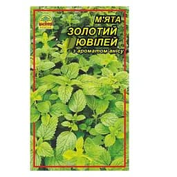 Насіння м’яти Насіння Країни Золотий ювілей 0.2 г