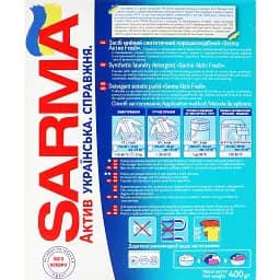 Пральний порошок Sarma Актив Фреш для всіх типів прання 400 г - мініатюра 4